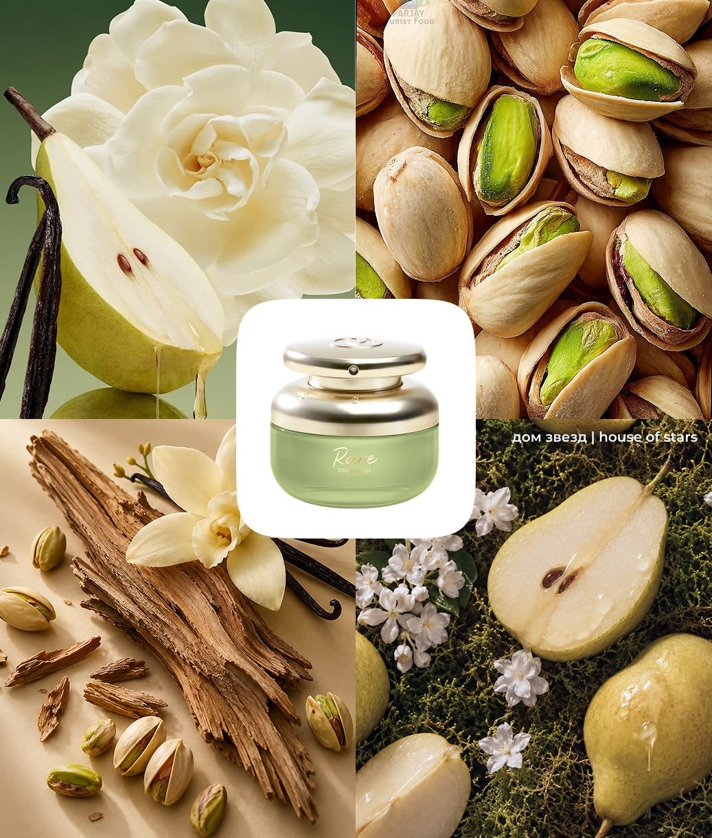 Rare Beginnings Eau de Parfum with Pear and Gardenia Rare Beauty